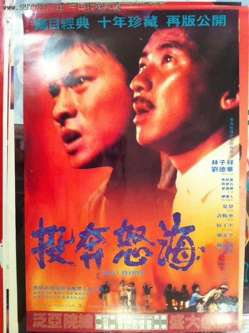 定制土耳其身份证